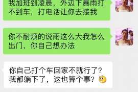 常宁出轨调查